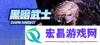 DNF阴郁武士阴郁明王阵技艺进化全形状是甚么-DNF阴郁明王阵技艺在阴郁武士中的全形状进化一览