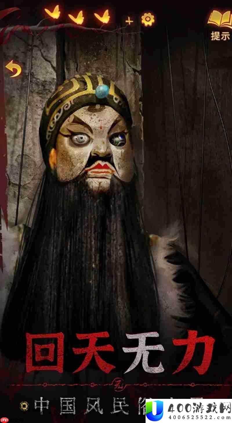 纸嫁衣来生戏玩法介绍