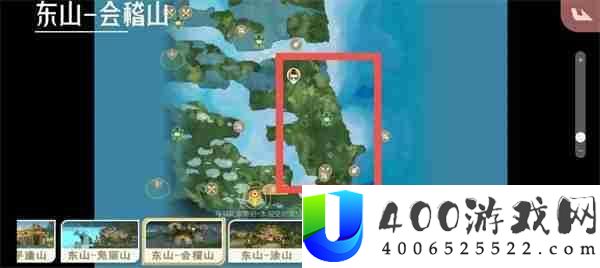 山海进化录熏华草地位及进化形状