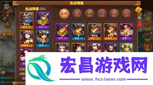 战国新手怎样组声势-战国新手组声势的攻略