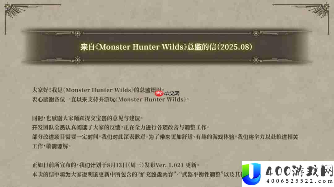 怪物猎人
