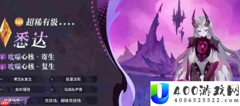 剑与远征启程悉达怎样玩-悉达技艺具体分析