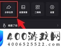 快手主页分享给别人的方法