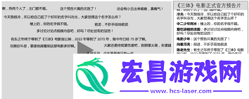 B站弹幕发送失败看不到了怎样办-分析B站弹幕发送失败的原因
