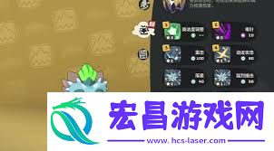 洛克王国戟叶蓼怎样停止技艺搭配-洛克王国戟叶蓼技艺搭配攻略