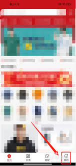 百成优品APP怎样消灭缓存-百成优品APP消灭缓存的教程