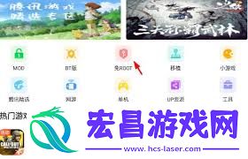 7723游戏盒怎样修正游戏数值-7723游戏盒怎么变动游戏数
