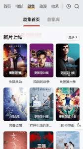 freeok收费旁观进口在哪里-freeok收费旁观进口怎样找