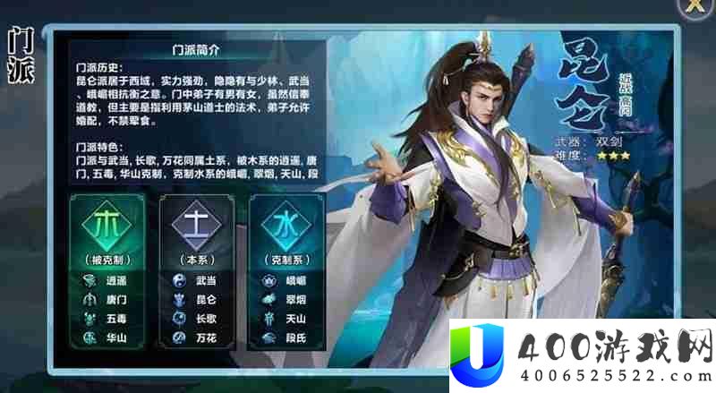 昆仑实战技巧详细解析