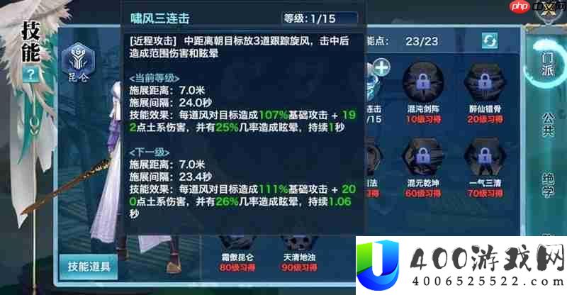 昆仑实战技巧详细解析