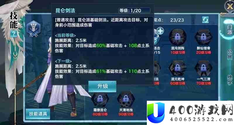 昆仑实战技巧详细解析