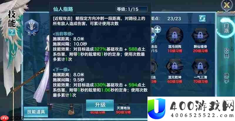 昆仑实战技巧详细解析