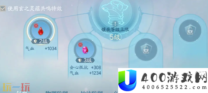 零氪快速升级方法介绍