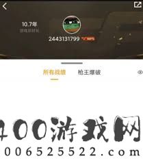 cf怎样查询战绩-cf怎么检查战绩