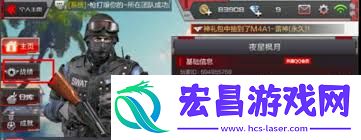 cf怎样查看战绩