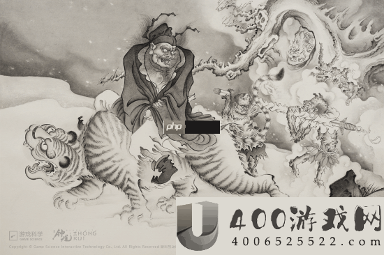 黑神话