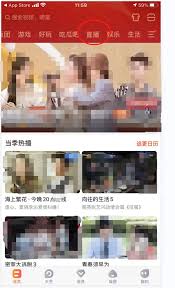 芒果tv怎样检查演员表-芒果tv怎样看演员名单