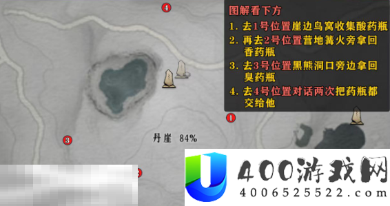 清河丹崖万事知收集