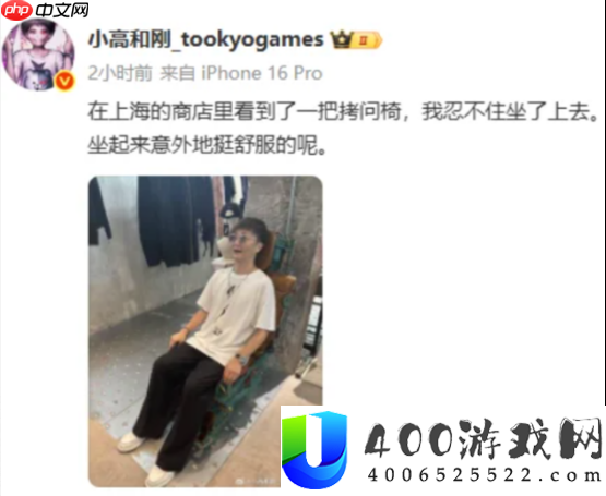 预定了小高和刚的下一张表情包