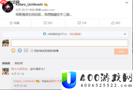 预定了小高和刚的下一张表情包
