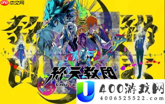 预定了小高和刚的下一张表情包