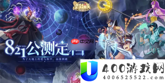 圣斗士星矢更生2声势推荐-圣斗士星矢更生2最强声势搭配推荐