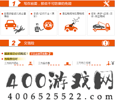 安全好车主怎样购置交强险-安全好车主购置交强险的攻略