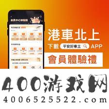 平安好车主购买交强险的方法