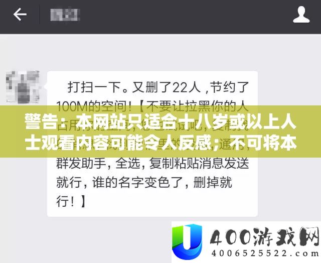警告：本网站只适合十八岁或以上人士观看内容可能令人反感；不可将本网站的内容分享到十八岁以下人群