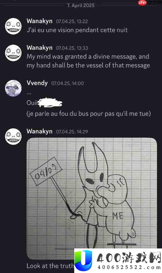 空洞骑士