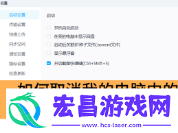 百度网盘AI改写怎样使用-百度网盘AI改写的使用攻略