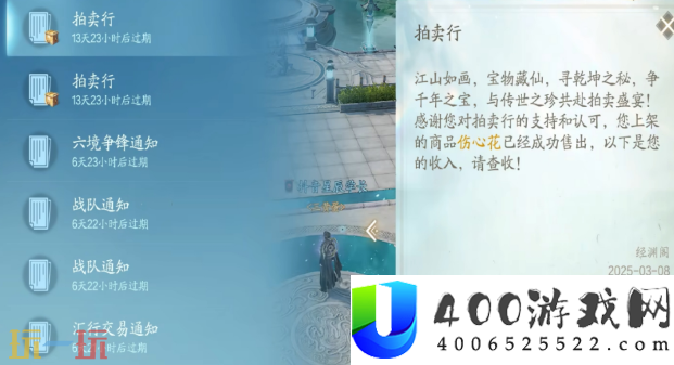 诛仙2拍卖行进入方法