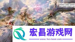 符文工房龙之寰宇流程是甚么-符文工房龙之寰宇流程视频分享