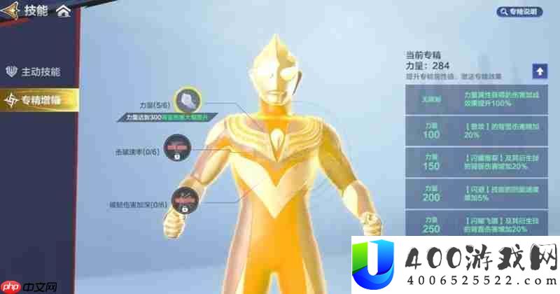 增幅器系统玩法介绍