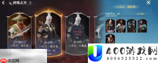 诛仙2三院玩法攻略