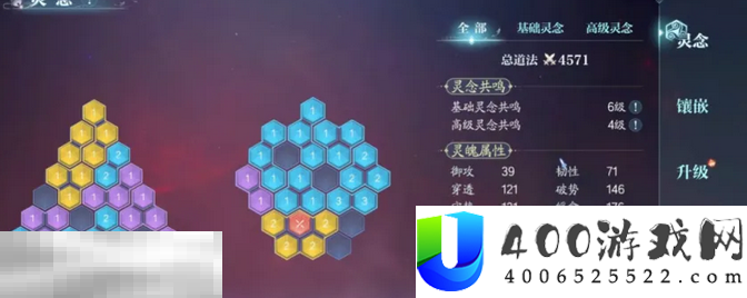 诛仙2三院玩法攻略