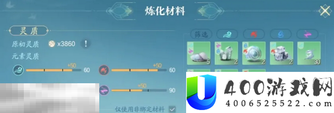 诛仙2三院玩法攻略