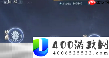 诛仙2三院玩法攻略