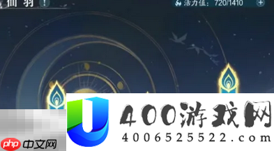 诛仙2三院玩法攻略