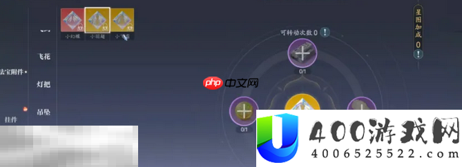 诛仙2三院玩法攻略
