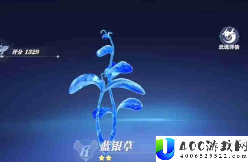武魂更换方法详细说明