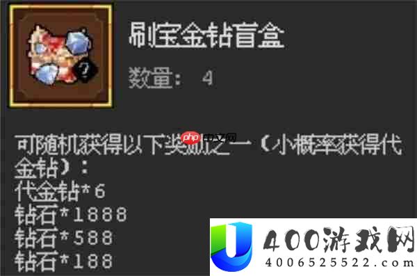 魔法之路2025最新兑换码大全