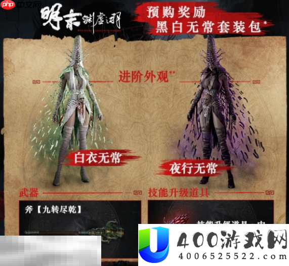 豪华版价格介绍