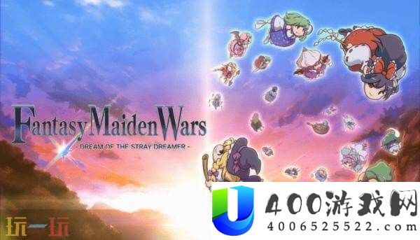 技巧RPG空想少女大战：失路梦者之梦将于10月21日全球出售