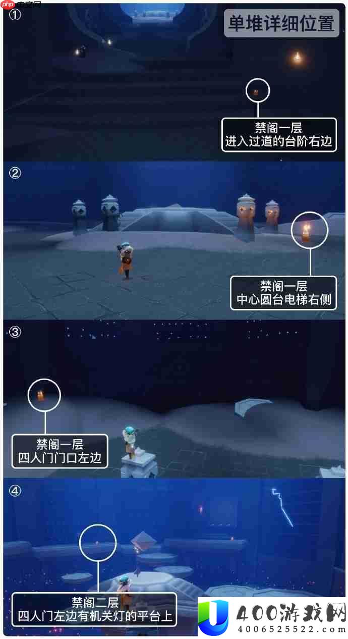 光遇8月6日每日任务做法攻略