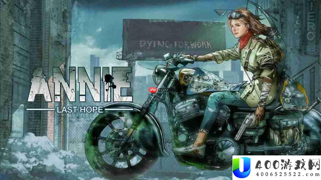 从失望废墟迈向最后的盼望-ANNIE:-Last-HopePS5-实体版11月27日出售！