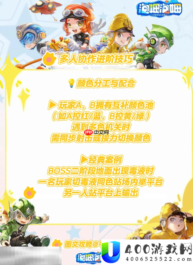 颜色分工配合技巧分享