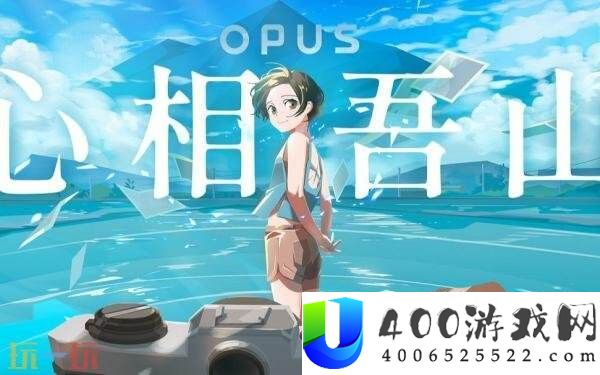 集英社TGS2025东京电玩展整容公布