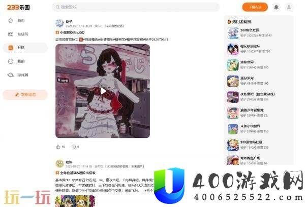 免费安装入口无广告