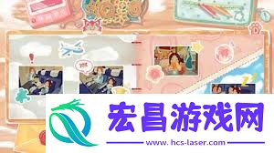 絮絮手账本需求甚么配置-絮絮手账本所需配置是甚么